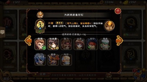 盘点《怒焰三国杀》中的那些彩蛋一言不合就开车_游戏资讯-游民部落(gamecolg.com)