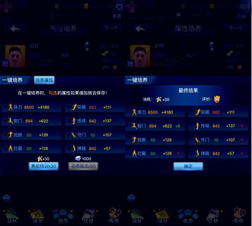 《最佳阵容》周年庆新版前瞻初心不改热情不灭_游戏资讯-游民部落(gamecolg.com)