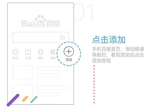 教你用手机百度玩《莽荒纪之无尽疆域》_游戏资讯-游民部落(gamecolg.com)