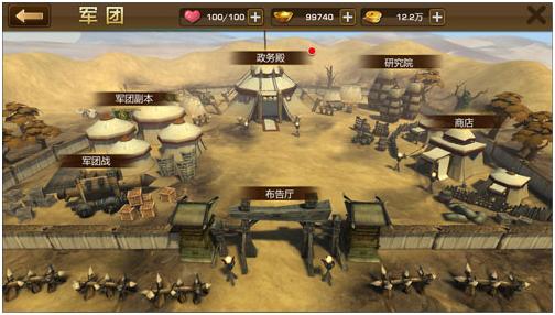 群雄涿鹿《霸世群雄》全球首发好评如潮_游戏资讯-游民部落(gamecolg.com)