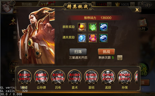 《攻城三国》万马奔腾新版本“神兽纵横”正式开启_游戏资讯-游民部落(gamecolg.com)