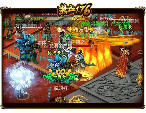 《热血1.76》捍卫荣誉公会战_游戏资讯-游民部落(gamecolg.com)