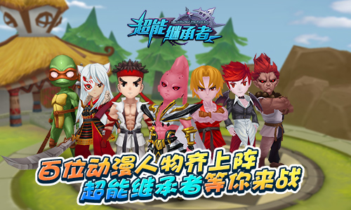 《超能继承者》记得大力水手吗回味童年动画_游戏资讯-游民部落(gamecolg.com)