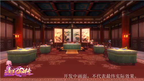 梦幻宫廷《熹妃Q传》电影级3D世界大赏_游戏资讯-游民部落(gamecolg.com)