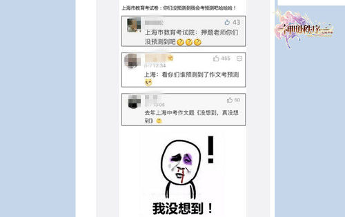 《神明秩序:幻域神姬》之2017高考作文我来写_游戏资讯-游民部落(gamecolg.com)