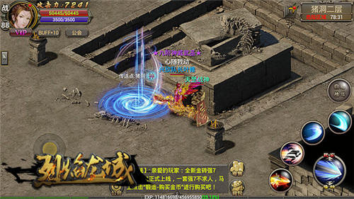 《烈焰龙城》一丝诡异的光地图真正的奥秘_游戏资讯-游民部落(gamecolg.com)