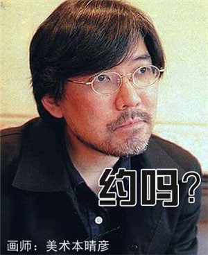 《神无月》趣味漫画开播日本画师VS国内大触_游戏资讯-游民部落(gamecolg.com)