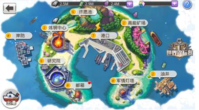 舰姬港口系统全解析和心仪的舰姬一起以海制海_游戏资讯-游民部落(gamecolg.com)