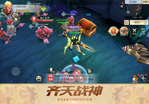 《齐天战神》首个大版本上线开启500级时代_游戏资讯-游民部落(gamecolg.com)