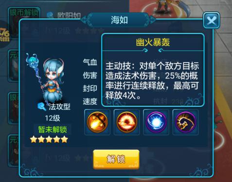 御姐or萝莉《女神幻想》伙伴一览谁才是真正的NO1_游戏资讯-游民部落(gamecolg.com)