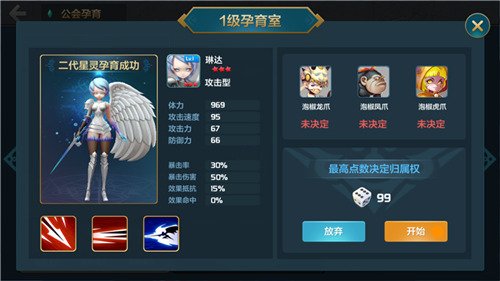 9月8日震撼二测《星之召唤士》邀你再战！_游戏资讯-游民部落(gamecolg.com)