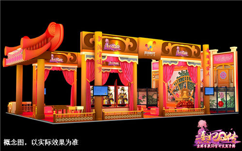 《熹妃Q传》确认参展2017中国电子竞技博览会_游戏资讯-游民部落(gamecolg.com)