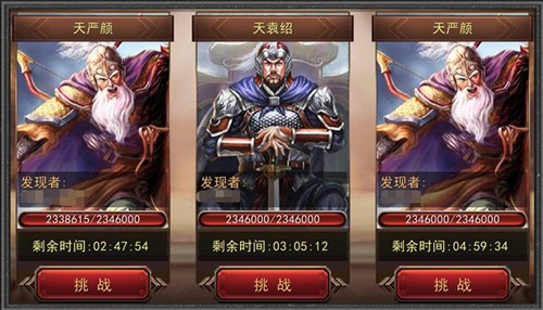 血战聚贤庄《大战三国志》名师良将的出处_游戏资讯-游民部落(gamecolg.com)