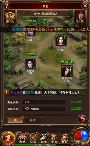 还原经典PK体验9377《复古传奇风云》激情曝光_游戏资讯-游民部落(gamecolg.com)
