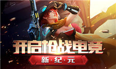 跟我赌是你的不幸《枪火战神》赌王再现
