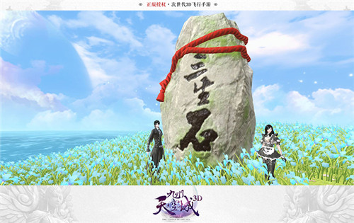 首届美颜大赛《九州天空城3D》手游新版本即将来袭_游戏资讯-游民部落(gamecolg.com)