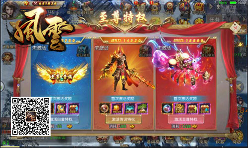 冰河《风云志》特权发放中四大豪礼全民同享_游戏资讯-游民部落(gamecolg.com)