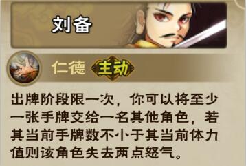 《怒焰三国杀》听说你们还不适应11月的新版本_游戏资讯-游民部落(gamecolg.com)