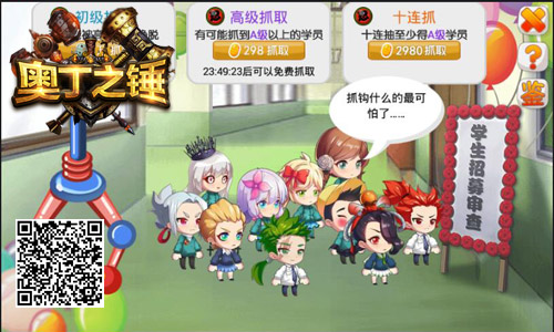 金装在召唤优戏网《奥丁之锤》每日福利不间断_游戏资讯-游民部落(gamecolg.com)