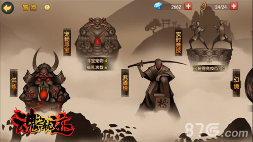 《魂之轨迹》绝版称号派送中满月盛典狂欢开启_游戏资讯-游民部落(gamecolg.com)