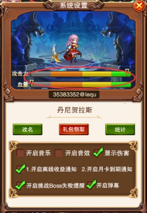 小宇宙爆发《不服小天王》宝宝七大技曝光_游戏资讯-游民部落(gamecolg.com)