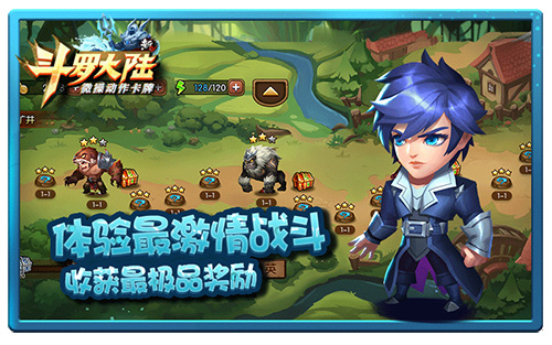 纯爷们的热血战场《新斗罗大陆》杀戮之都霸气开战_游戏资讯-游民部落(gamecolg.com)