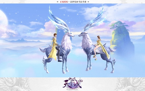 《九州天空城3D》新资料片“我的云中居”今日上线_游戏资讯-游民部落(gamecolg.com)
