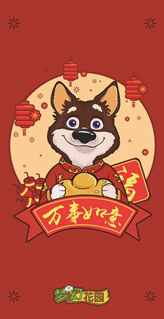 置身美妙花园《梦幻花园》冬日福利月互动活动开启_游戏资讯-游民部落(gamecolg.com)