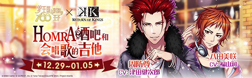 《梦100》x《K》重磅联动开启12月29日赤之氏族登场_游戏资讯-游民部落(gamecolg.com)