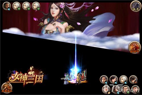 《女神三国》女神来助战只是美丽远不够_游戏资讯-游民部落(gamecolg.com)