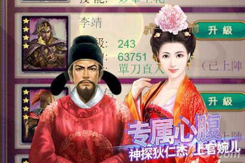 《武则天OL》诗仙诗圣齐登场女皇传奇蜕变_游戏资讯-游民部落(gamecolg.com)