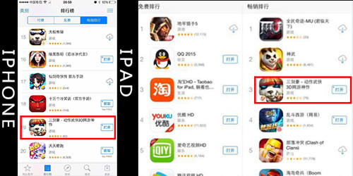 《三剑豪》榜单创佳绩要的不仅仅是iPad第三_游戏资讯-游民部落(gamecolg.com)