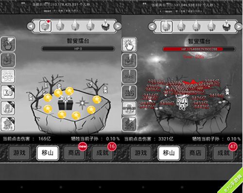 愚公移山2加强版到来子子孙孙无穷无尽_游戏资讯-游民部落(gamecolg.com)