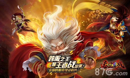 《天剑灵域》打GM活动上线开启逆袭之路_游戏资讯-游民部落(gamecolg.com)