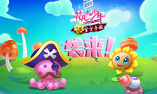 花儿与少年手游玩法教给你4月底萌塔来袭