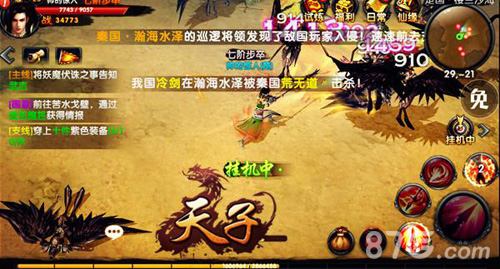 天子手游精英玩家品鉴会开启内容详细剧透_游戏资讯-游民部落(gamecolg.com)
