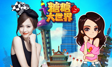 《糖糖大世界》唐嫣出任制作人甜美卡通形象曝光