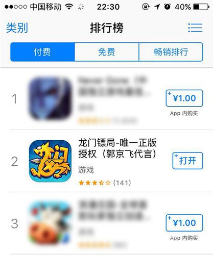 明日限免《龙门镖局》10.29双端上线_游戏资讯-游民部落(gamecolg.com)