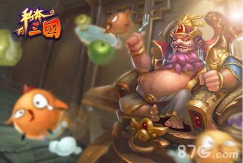 《私奔到三国》貂蝉MM带你打造独特坐骑_游戏资讯-游民部落(gamecolg.com)