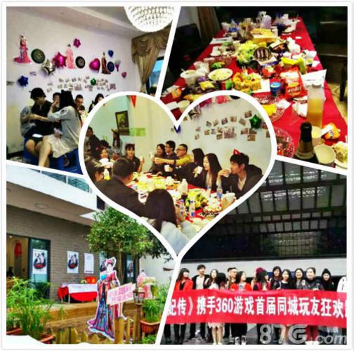 《熹妃传》2015盛世嘉年华同城玩友嗨翻天_游戏资讯-游民部落(gamecolg.com)