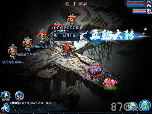 《神雕侠侣》资料片“风陵夜话”一改江湖格局_游戏资讯-游民部落(gamecolg.com)