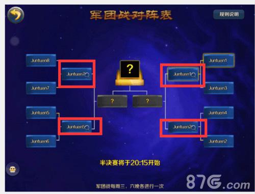 《御龙无双》军团战一触即发1月29日盛大更新_游戏资讯-游民部落(gamecolg.com)