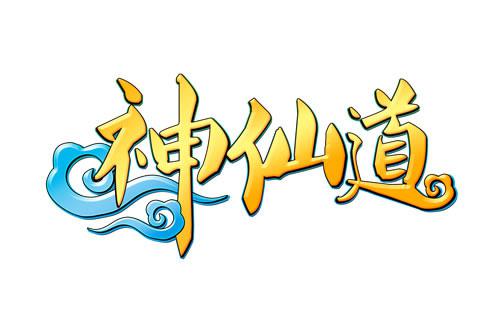 飞鱼科技与360游戏将联合发行《神仙道2》_游戏资讯-游民部落(gamecolg.com)