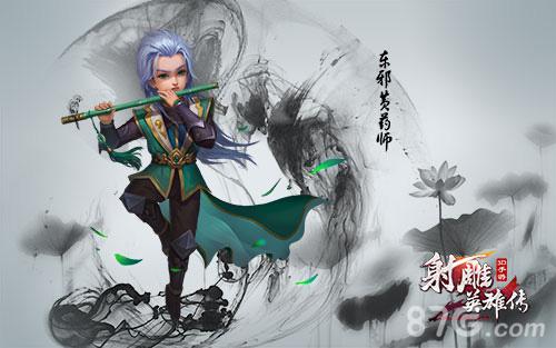 东邪VS西毒!《射雕英雄传3D》全新版本明日上线_游戏资讯-游民部落(gamecolg.com)
