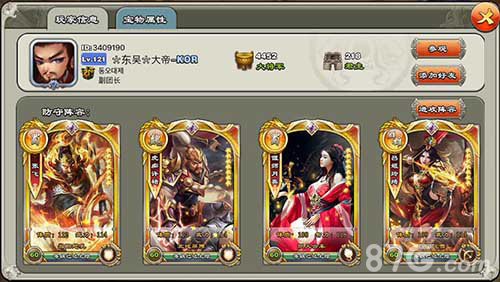 《君临天下》清明祭杀器新版许祖降临_游戏资讯-游民部落(gamecolg.com)