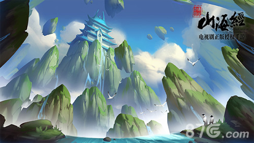 《山海经之赤影传说》手游新版本前瞻_游戏资讯-游民部落(gamecolg.com)