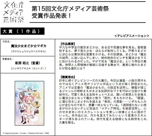 bilibili独家代理《魔法少女小圆》正版手游_游戏资讯-游民部落(gamecolg.com)