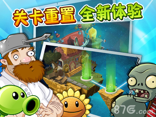 《僵尸2失落之城》暑期献大礼1.8.0版本重磅更新_游戏资讯-游民部落(gamecolg.com)
