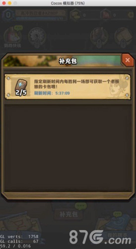 卡片怪兽8月29号更新全新斗牌酒吧界面上线_游戏资讯-游民部落(gamecolg.com)