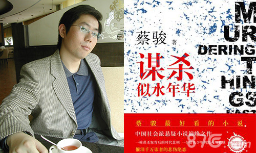 悬疑探墓现实版老九门谁是《探墓风云》代言人_游戏资讯-游民部落(gamecolg.com)